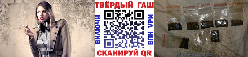 ГАШ Изолятор  дарнет шоп  Хилок 