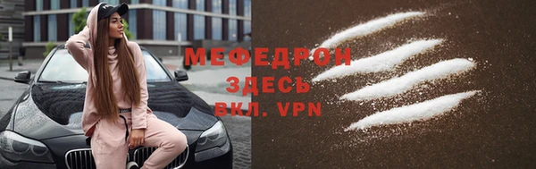 apvp Балахна