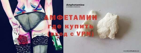 Альфа ПВП Аркадак