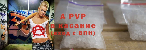 Альфа ПВП Аркадак