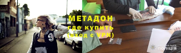 экстази Армянск