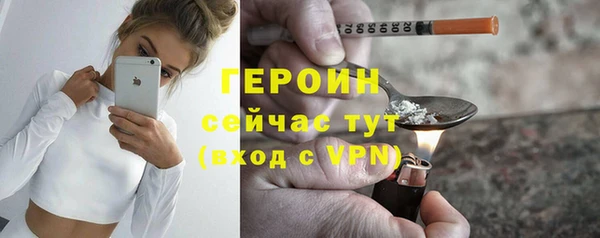 марихуана Покровск