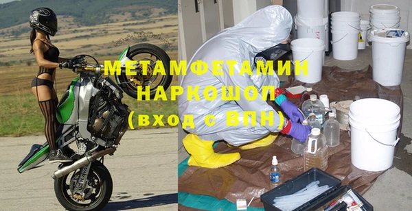 Альфа ПВП Аркадак