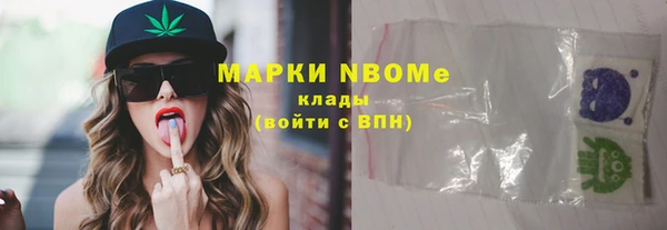 экстази Армянск