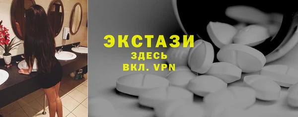 экстази Армянск