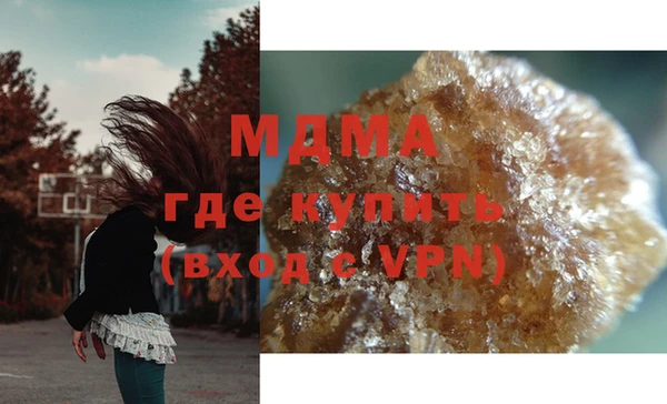 амфетамин Балабаново