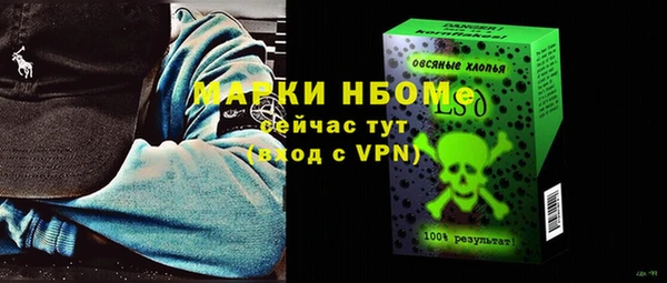 амфетамин Балабаново
