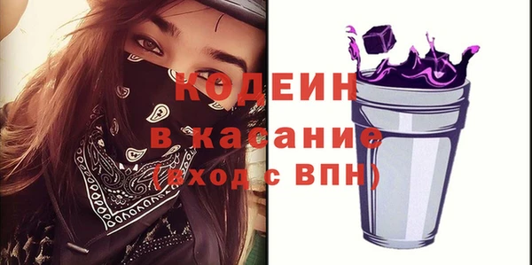 амфетамин Балабаново