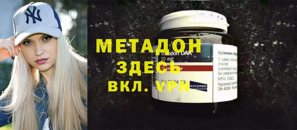 Альфа ПВП Аркадак
