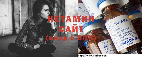 Альфа ПВП Аркадак