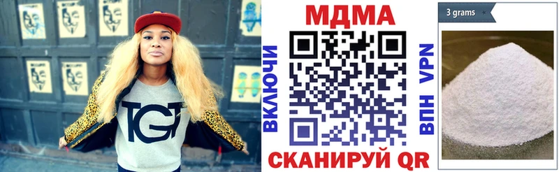 MDMA VHQ  купить наркотик  Хилок 