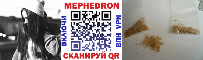Мефедрон мяу мяу  Хилок 