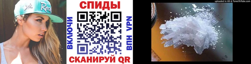Первитин винт Хилок